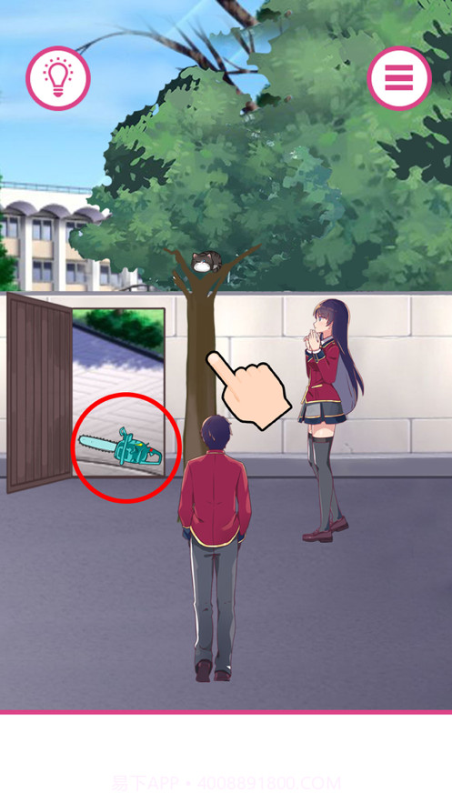 情侣求生欲截图2 情侣求生欲截图2