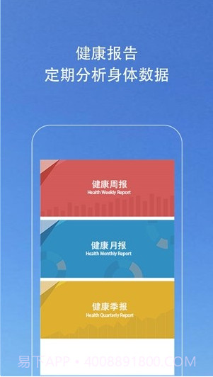 Kiwi血压管理助手截图2 Kiwi血压管理助手截图2