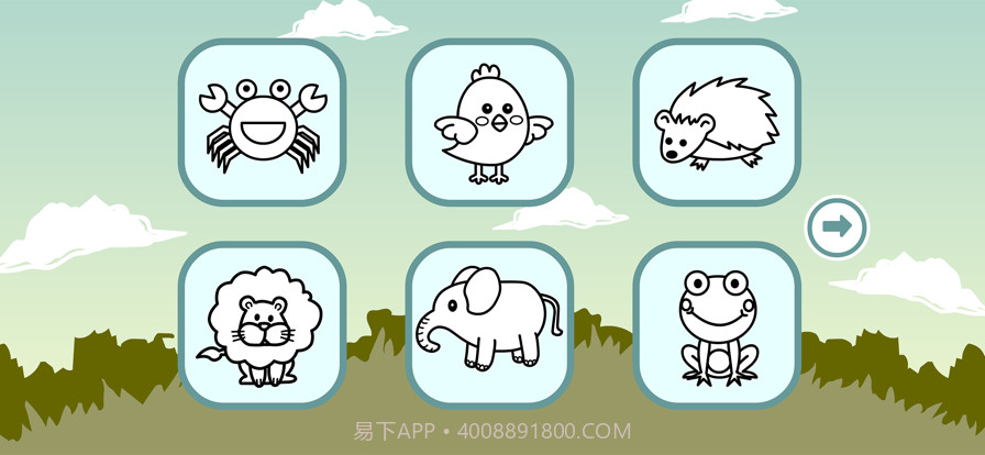 涂色小画家截图2 涂色小画家截图2