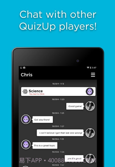QuizUp截图2 QuizUp截图2