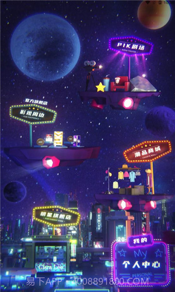 KIPPIK截图3 KIPPIK截图3