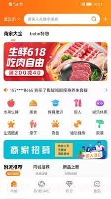 boboboom截图3 boboboom截图3