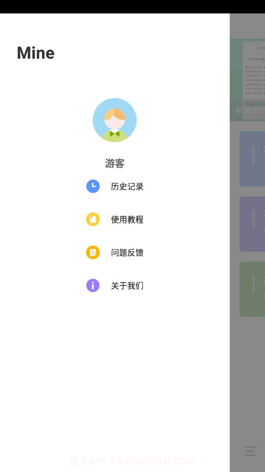 小熊视频去水印截图1