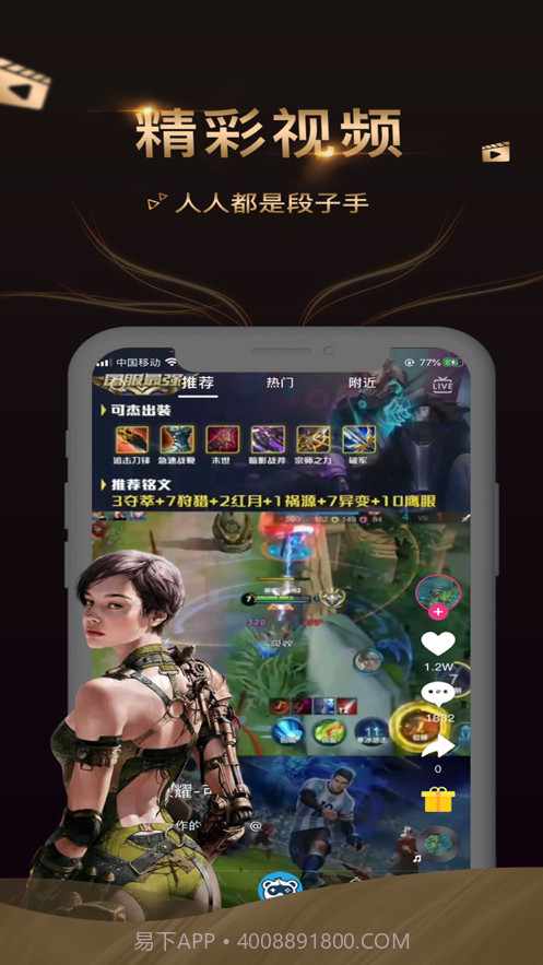 爱秀短视频截图3 爱秀短视频截图3