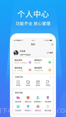 户外家截图4 户外家截图4