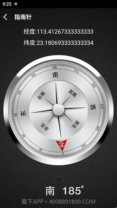 工具汇截图1 工具汇截图1