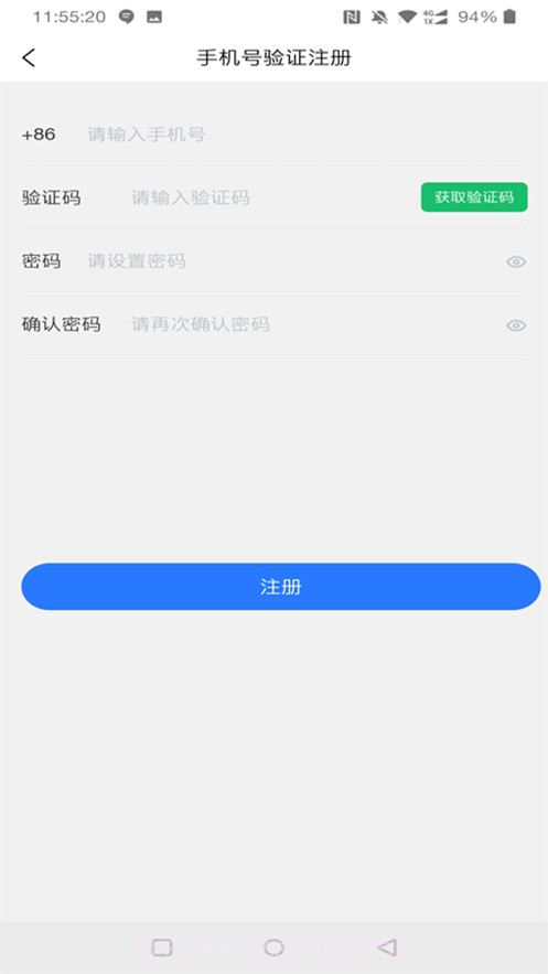 青岛养老服务时间银行截图9 青岛养老服务时间银行截图9
