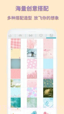 动漫卡通头像制作截图4 动漫卡通头像制作截图4