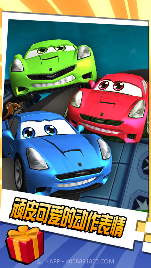 会说话的卡尔车TalkingSuperCar截图4