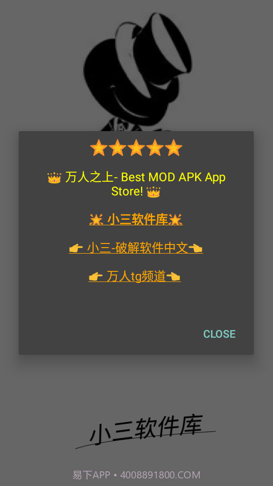 小三库截图1 小三库截图1