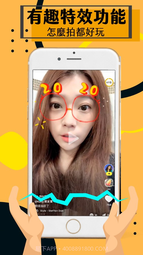 iM短影截图3 iM短影截图3