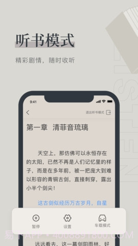 YY书屋截图1 YY书屋截图1