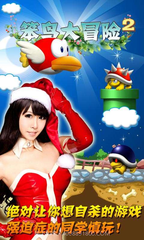 笨鸟大冒险2截图4 笨鸟大冒险2截图4