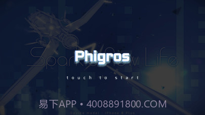 Phigros 截图1 Phigros 截图1