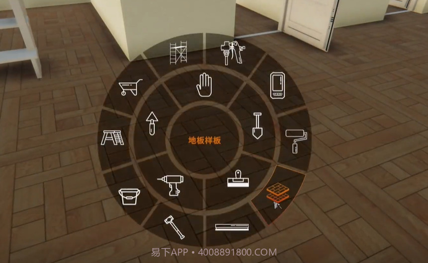 盖房模拟器截图3