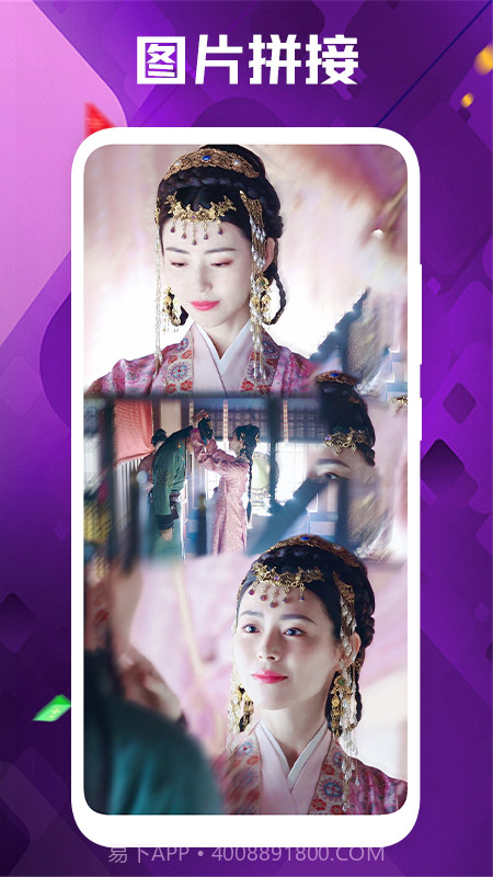 小熊照片处理器截图2 小熊照片处理器截图2