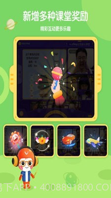 vipSing截图3 vipSing截图3