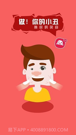 反p图神器截图1 反p图神器截图1