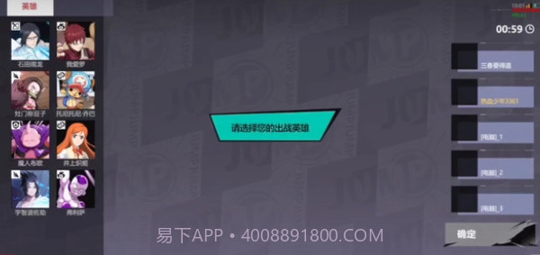 代号jump截图3 代号jump截图3