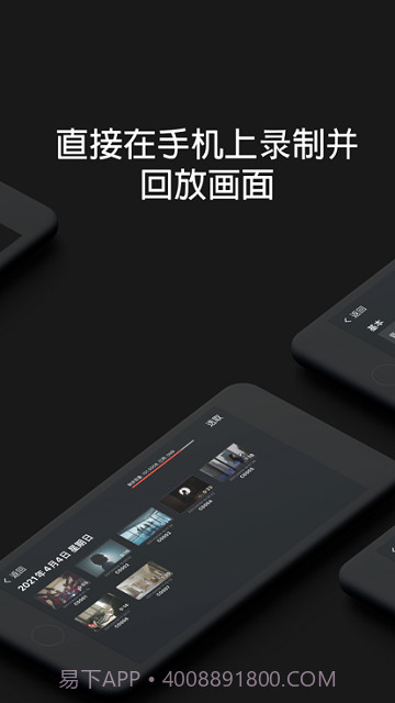 monitor+索尼截图2 monitor+索尼截图2