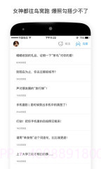 笨鸟旅行截图4 笨鸟旅行截图4