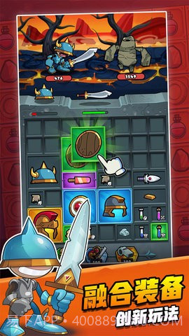 别动我装备截图2