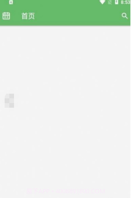 喜悦日记截图3 喜悦日记截图3