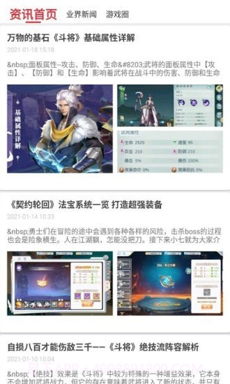 斗罗大陆h5辅助工具免费版截图3 斗罗大陆h5辅助工具免费版截图3