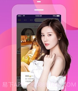 火花直播交友截图3