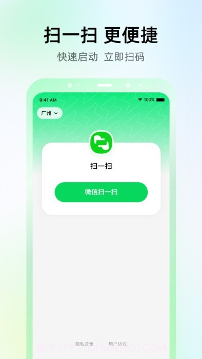 abtest一键亮码截图2 abtest一键亮码截图2