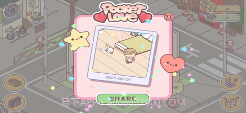 袖珍爱情截图3 袖珍爱情截图3