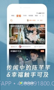 腾讯视频截图3 腾讯视频截图3