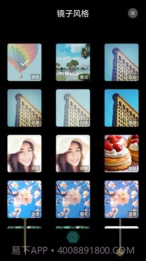 雏鸟视频裁剪截图1 雏鸟视频裁剪截图1