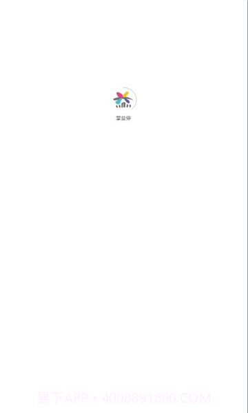 掌益停截图2 掌益停截图2