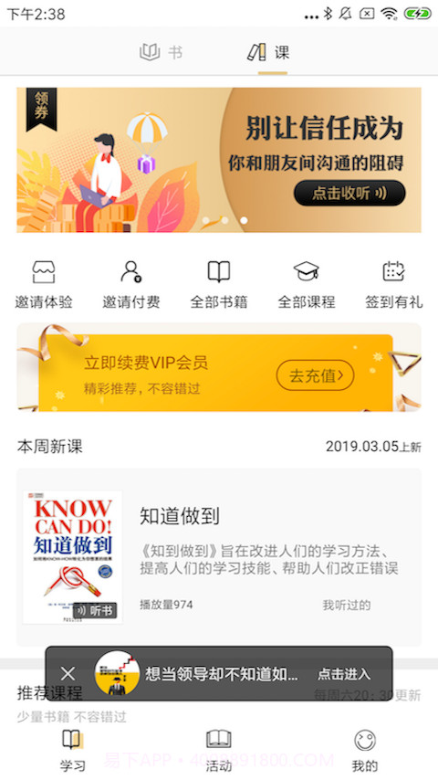 慕书读书截图1 慕书读书截图1