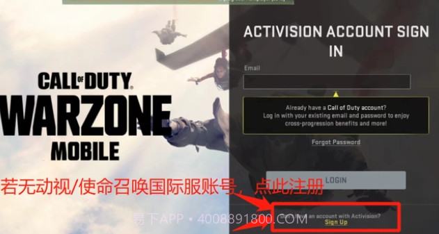 使命召唤战区手游截图3 使命召唤战区手游截图3