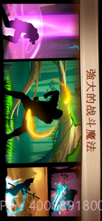 暗影格斗2截图3 暗影格斗2截图3
