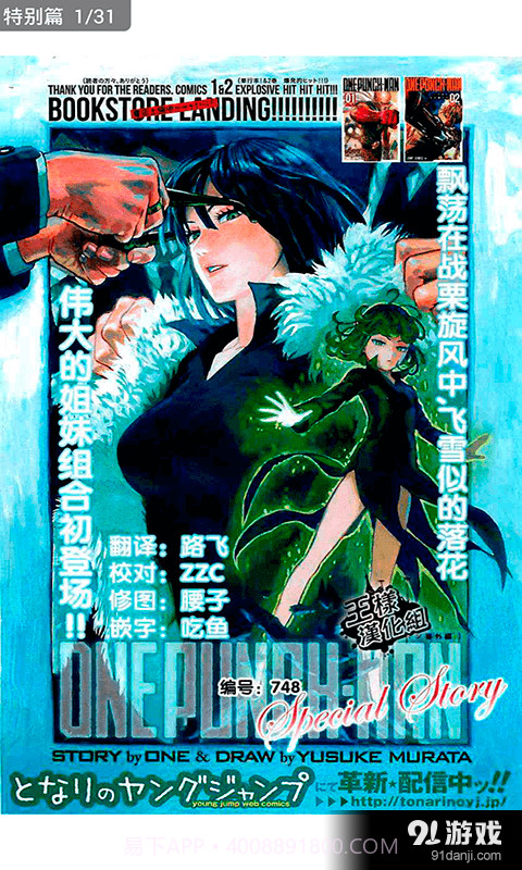 百合漫画精选截图5 百合漫画精选截图5