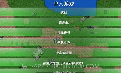 铁锈战争特警模组截图3