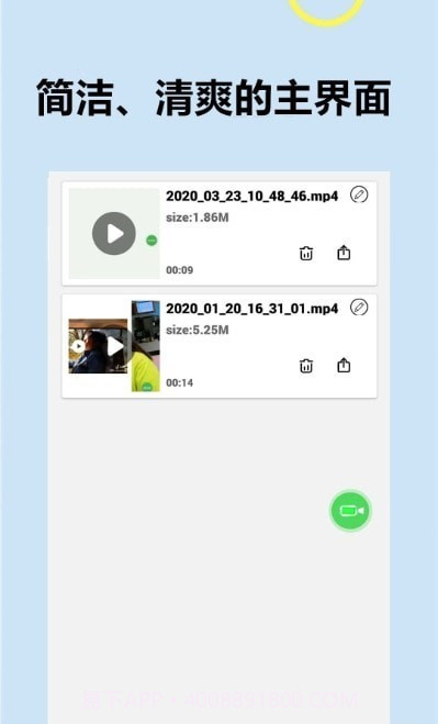 滚动录屏专家截图2 滚动录屏专家截图2
