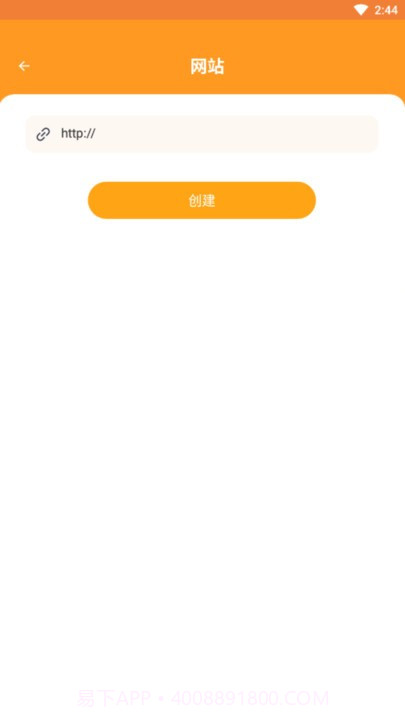 九九全能扫描截图2 九九全能扫描截图2