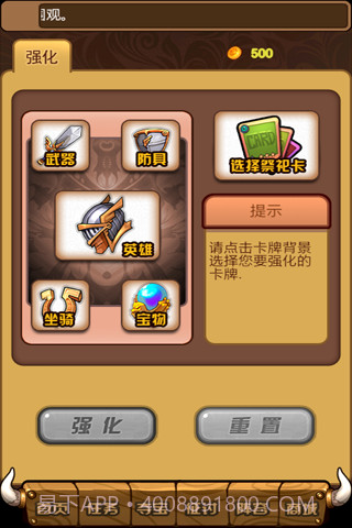 英雄无敌OL截图2