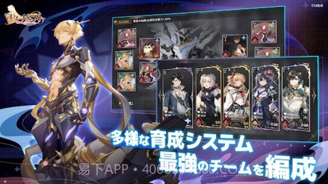 悠久之树港台服截图3