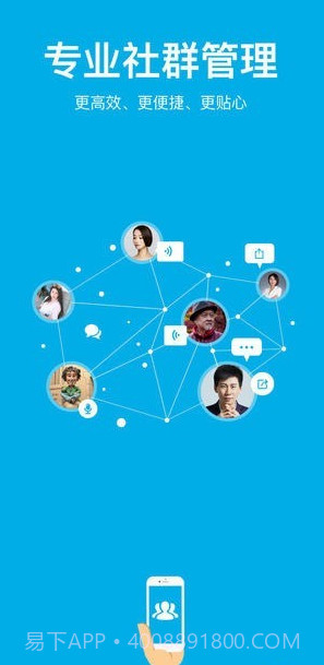 微脉圈截图1 微脉圈截图1