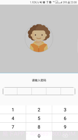 人脸解锁截图4