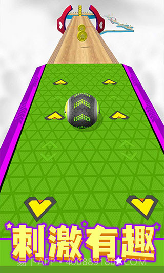 球球酷跑v1.79截图1