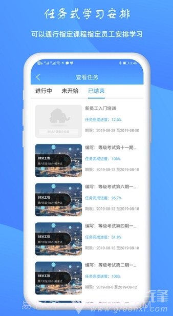 到答手机版截图3 到答手机版截图3