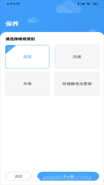机床堡截图1 机床堡截图1