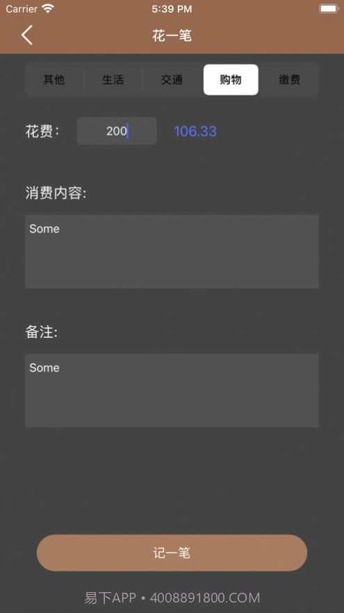 吉光存钱截图1 吉光存钱截图1