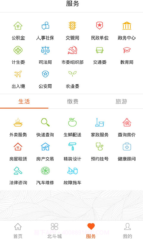 融韩城截图3 融韩城截图3